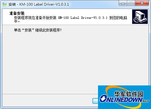 快麦km100打印机驱动程序