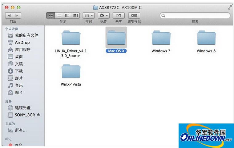 绿联USB百兆网卡驱动 for mac截图