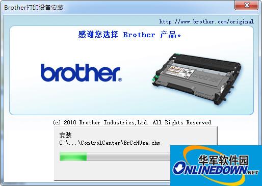 兄弟MFC-7470D打印机驱动程序截图