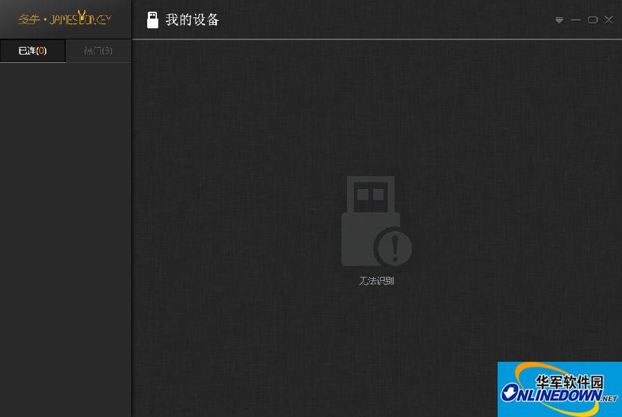 2016-01-26 11-40-42.png 贱驴112c驱动