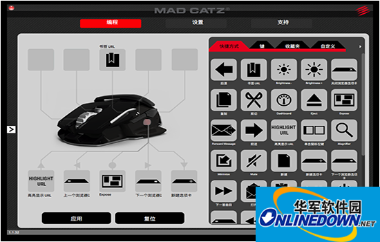 赛钛客ratte鼠标系列ST驱动程序 for Mac 