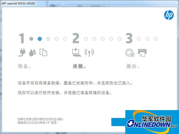 惠普HP M106W打印机驱动程序