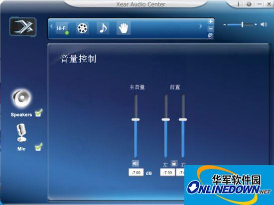 西伯利亚T19(7.1声道)游戏耳机驱动程序 for win7 