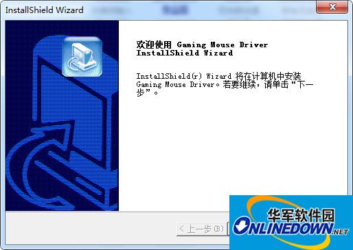 宜博ems109鼠标宏驱动程序