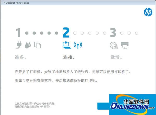 惠普HP Deskjet4670打印机驱动程序
