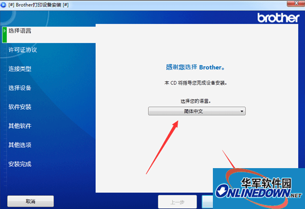 兄弟hl2260d打印机驱动程序