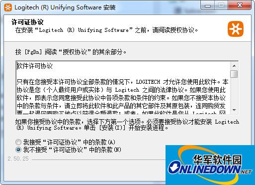 罗技M325无线鼠标驱动程序截图