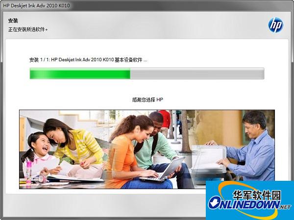 惠普HP Deskjet 2010打印机驱动程序 