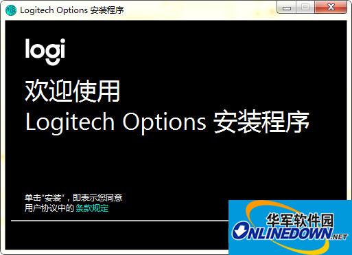 罗技m330鼠标驱动程序