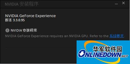 Nvidia GTX 1080TI显卡驱动程序 