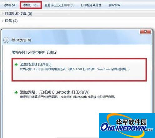 理光Ricoh SP 111打印机驱动程序 32位/64位