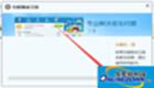 <font color='red'>win10</font>u盘驱动程序
