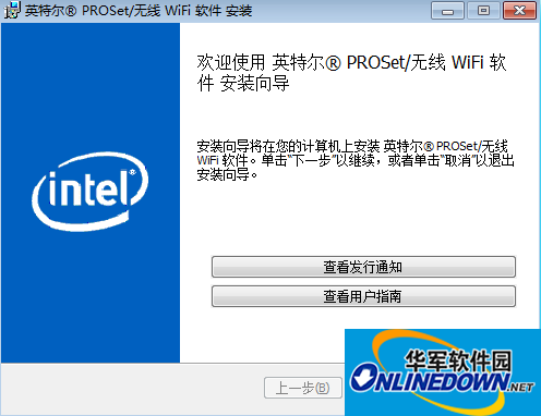 联想m8500t无线网卡驱动程序 for win7/winXP 