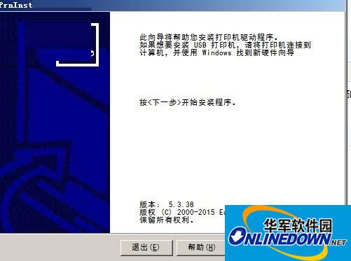 佳博gp1124d打印机驱动程序