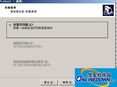 佳博gp1124d打印机驱动程序