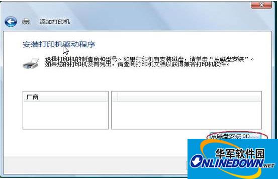 Ricoh理光Aficio MP2000多功能一体机PCL6驱动