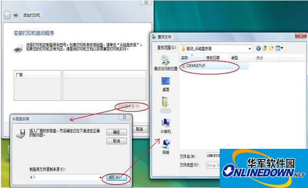 Ricoh理光Aficio MP2000多功能一体机PCL6驱动