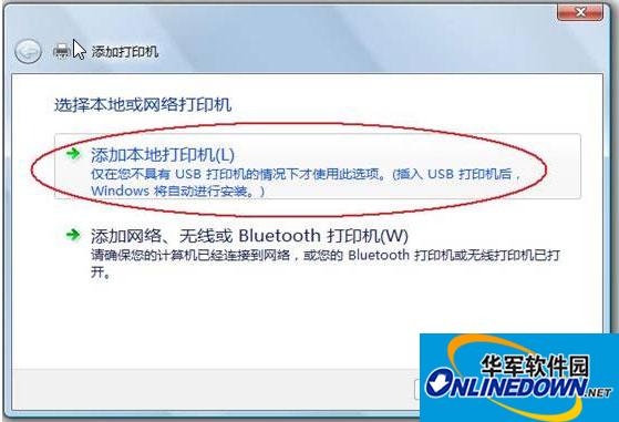 Ricoh理光Aficio MP2000多功能一体机PCL6驱动