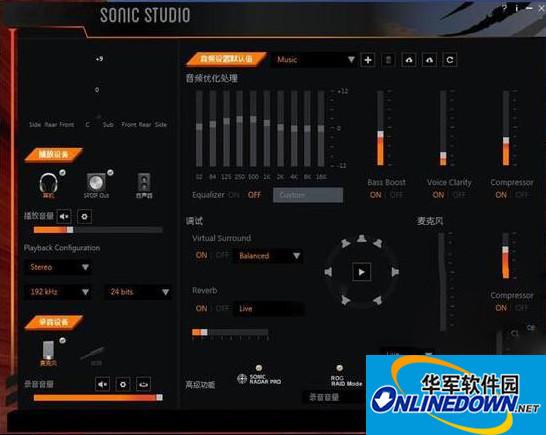 华硕ROG Centurion耳机驱动程序