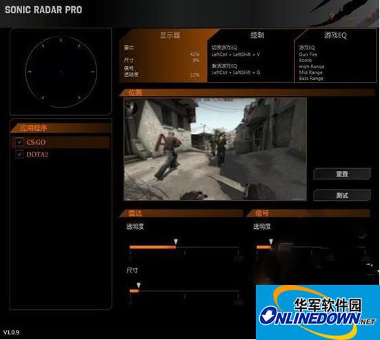 华硕ROG Centurion耳机驱动程序