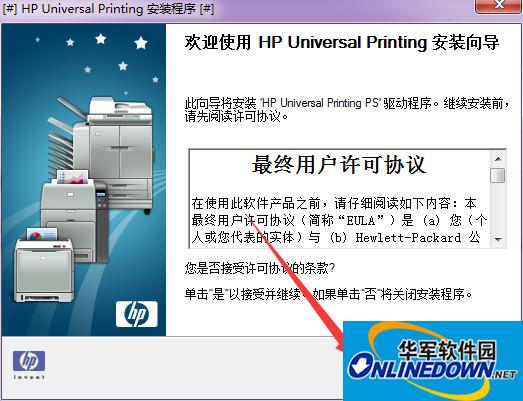 惠普cp5220打印机驱动程序 