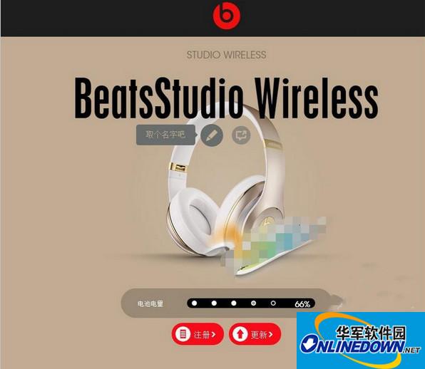 beats耳机固件升级工具Beats Updater截图