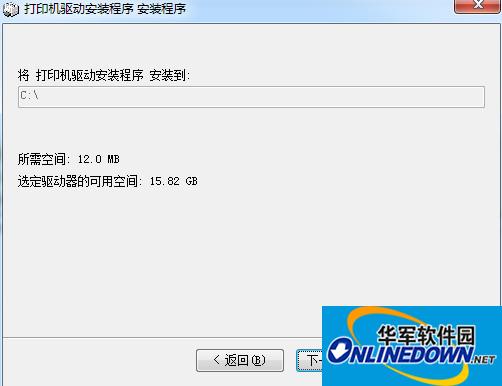 特杰tg690打印机驱动程序