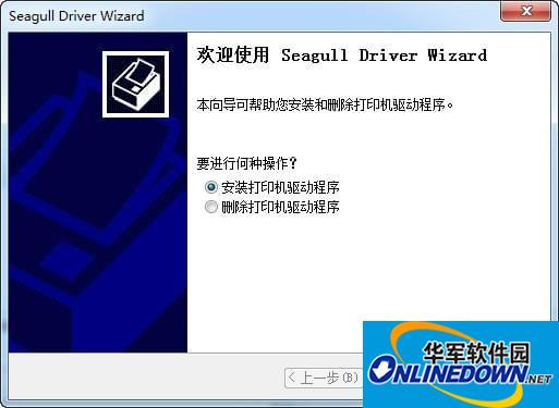 TSC TTP-344C打印机驱动程序