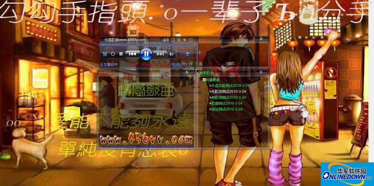 456Vv播放器CMP4系统个人版