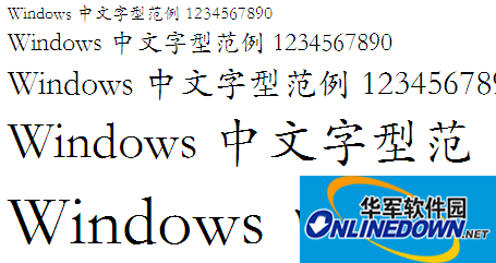 盛煌平台账号注册_华文楷体电脑版下载2025最新