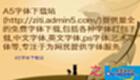 明<font color='red'>黑体</font>