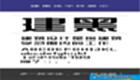建<font color='red'>黑体</font>