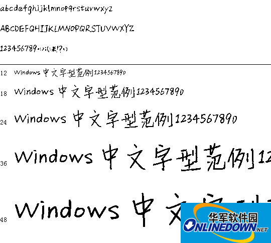 新蒂小丸子体小学版(2013更新)