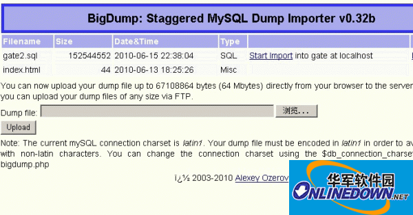 BigDump 數據庫導入工具 恢復超大的.sql 格式備份文件