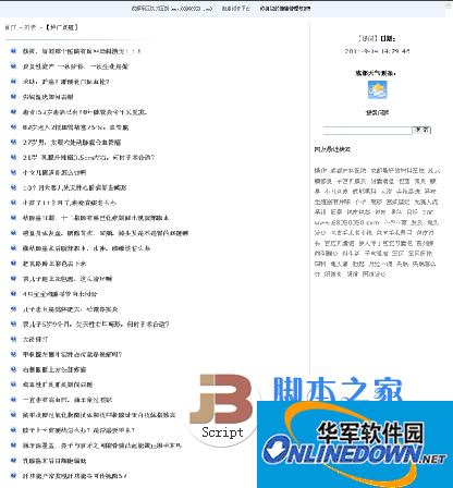 68950950 超简洁的免注册问答系统