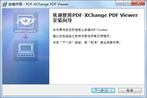 PDF-XChange Viewer Pro截圖