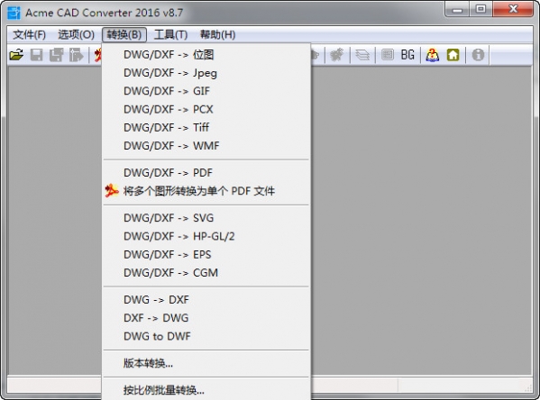CAD版本转换器Acme CAD Converter截图