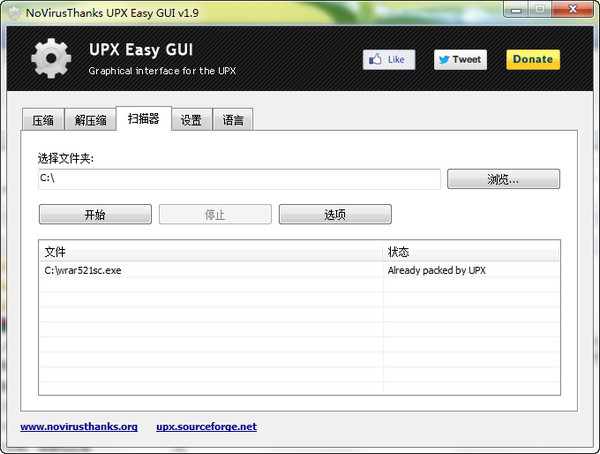 NoVirusThanks UPX Easy GUI