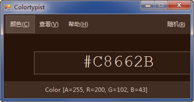 顏色代碼查詢器(Colortypist)