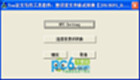 JPG转E<font color='red'>PS</font>(JPEG2E<font color='red'>PS</font>)