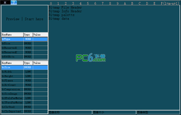 bmp位圖分析工具(Bitmap Info Analyzer)