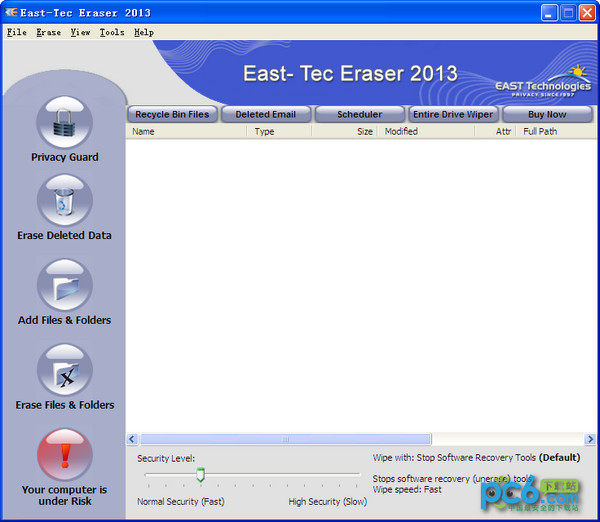 East-Tec Eraser2014(硬盘数据清除软件)