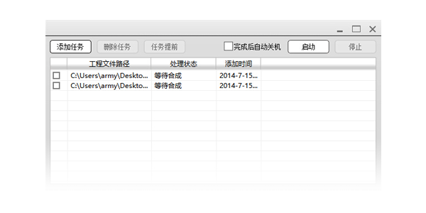 N8设计软件截图