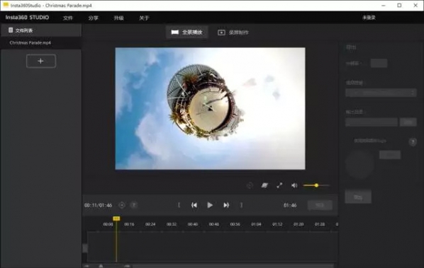 insta360studio后期处理软件截图