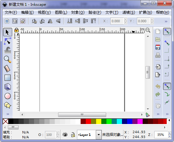 Inkscape(矢量绘图软件)截图