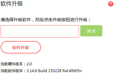 水星mw300r升级固件包截图