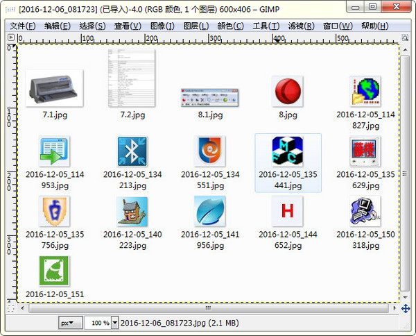 GIMP2(免费图像处理软件)截图