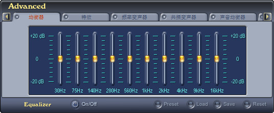VCS Diamond中文变声器