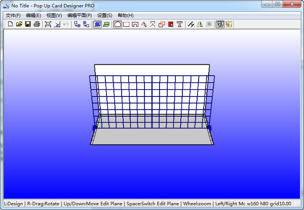 立体卡片设计软件Pop-Up Card Designer PRO