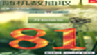 隨機數(shù)抽取器